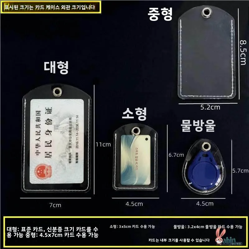 스마트 잠금키 보호 커버 실리콘 엘리베이터 카드 홀더 직사각형 물방울 모양 출입 통제 카드 케이스