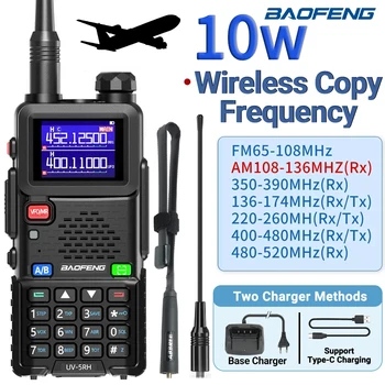 Baofeng UV-5RH Ham Radio 1
