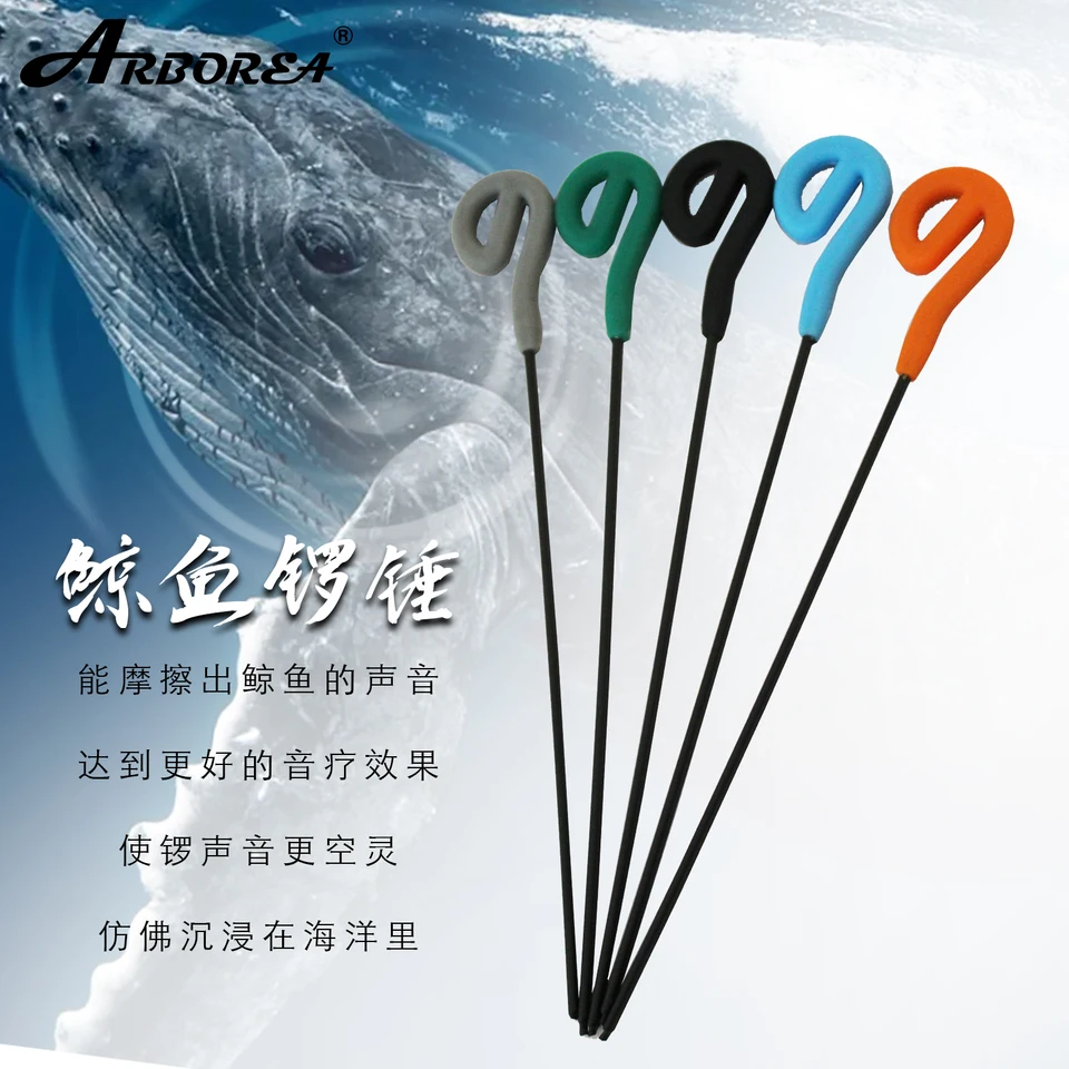 FACULX Friction Gong Mallet For Large Gong Produces Whale Sounds EGong Wand Soft Low Notes Gong Resonant Mallet For Sound Healing Meditation Yoga