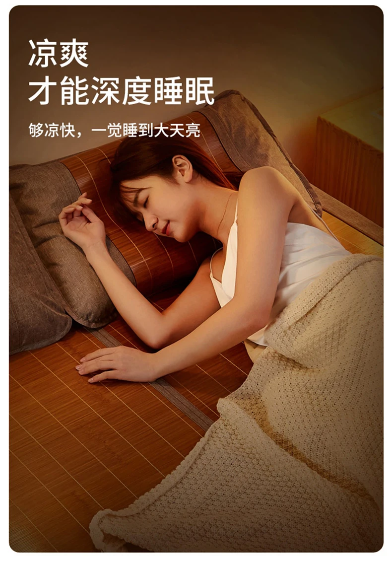 Description Picture 3 of itemMat Bamboo mat summer double-sided winter and summer dual-use ice silk straw mat student dormitory single bed summer rattan mat