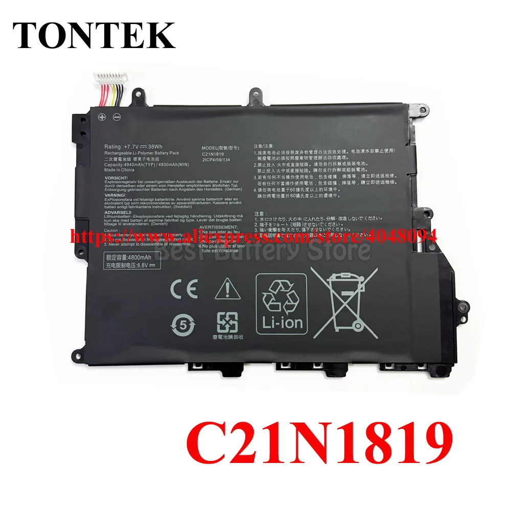 Batteria portatile asus C21N1624 Li-ion, 7.7v, 4925mAh/39WH