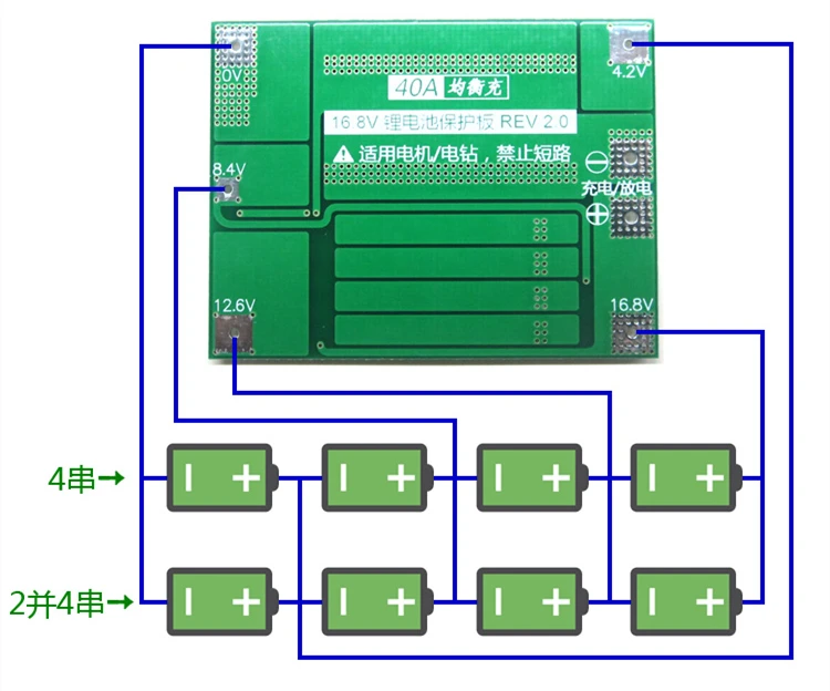 리튬 이온 배터리 18650 충전기 PCB 보드, 드릴 모터용, 4S, 40A, 14.8V, 16.8V, 리포 셀 모듈