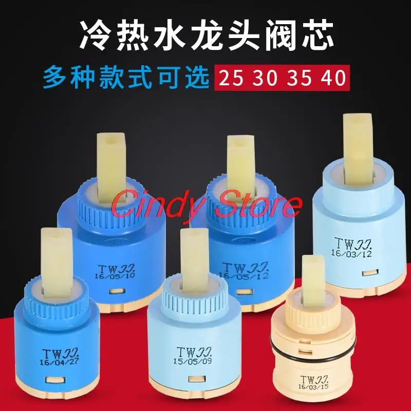 Faucet cartridge Kitchen basin faucet ceramic valve core 25/35/40 water heater water mixing valve core switch repair parts