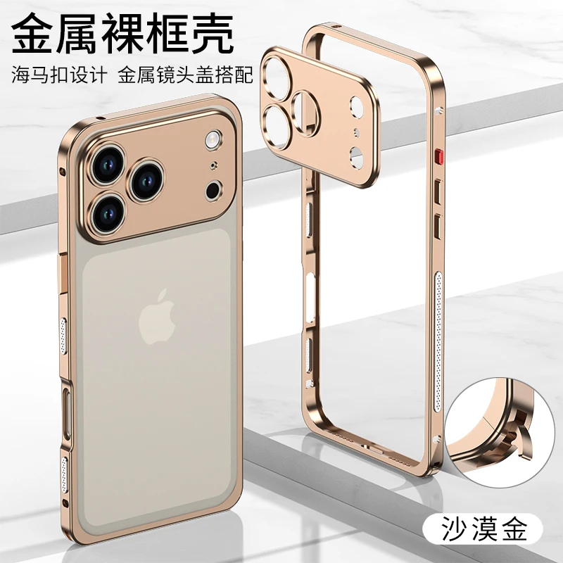 Sleek Metal Bumper Phone Case with Heat Dissipation and Camera Protection