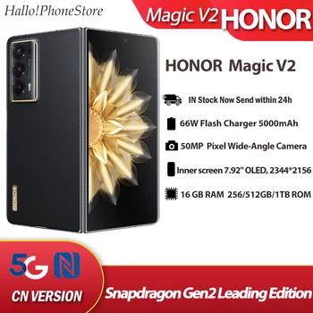 Honor Magic V2 Ultimate Edition Folded Screen 7.92" Snapdragon 8+ Gen 2 ...