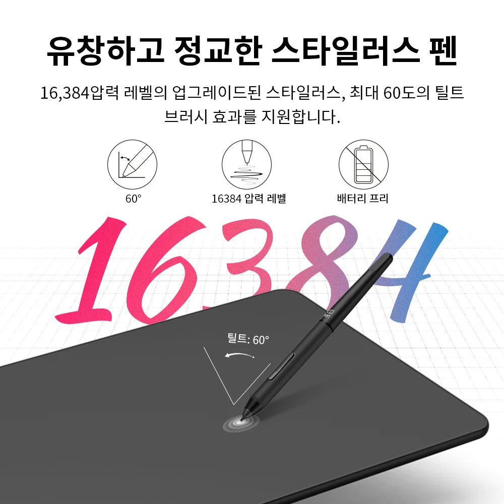 XPPen 그래픽 디지털 태블릿 드로잉 태블릿, 안드로이드 윈도우 맥용, 16384 단계 압력, 8 단축키, 10 인치, Deco01V3, 신제품