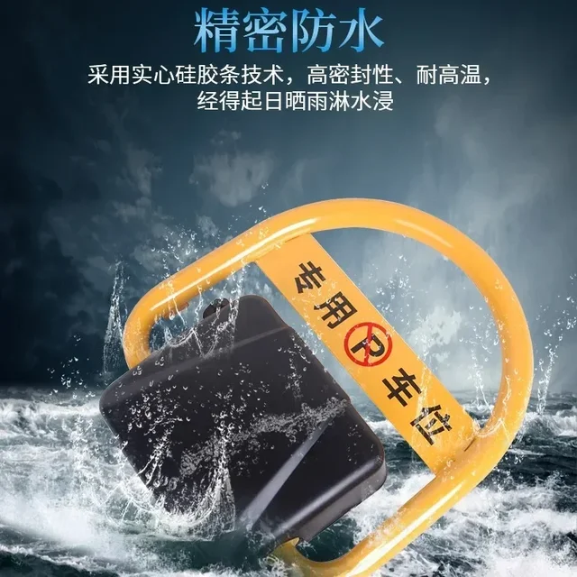 Garage Parking Space Ground Lock Parking Intelligent Remote Control Induction Thickened Anti-collision Automatic Space Lock 4