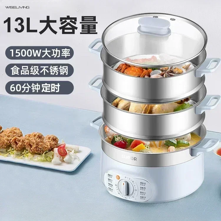 Electric steamer. Household. Multifunctional. 3 layers. Large cap. 304 stainless steel.