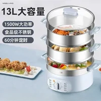 Electric steamer. Household. Multifunctional. 3 layers. Large cap. 304 stainless steel. 1