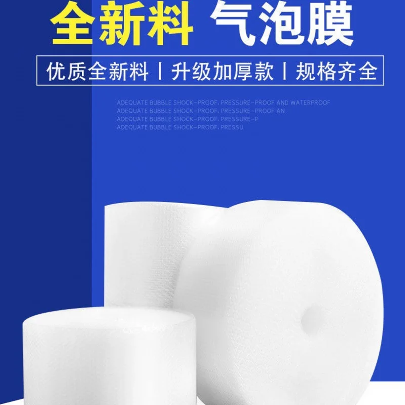 

Express Shockproof Bag Thickened Bubble Wrap 5M Large Roll Foam Packing Film Packing Out Small Card Moving Packing