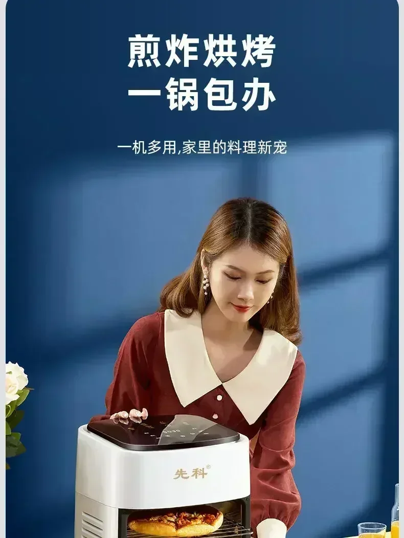 Air Fryer and Electric Oven All-in-One Machine. 15L Large Capacity. Multifunctional for Household. Intelligent with Visual Desig 2