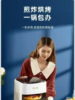 Air Fryer and Electric Oven All-in-One Machine. 15L Large Capacity. Multifunctional for Household. Intelligent with Visual Desig 2