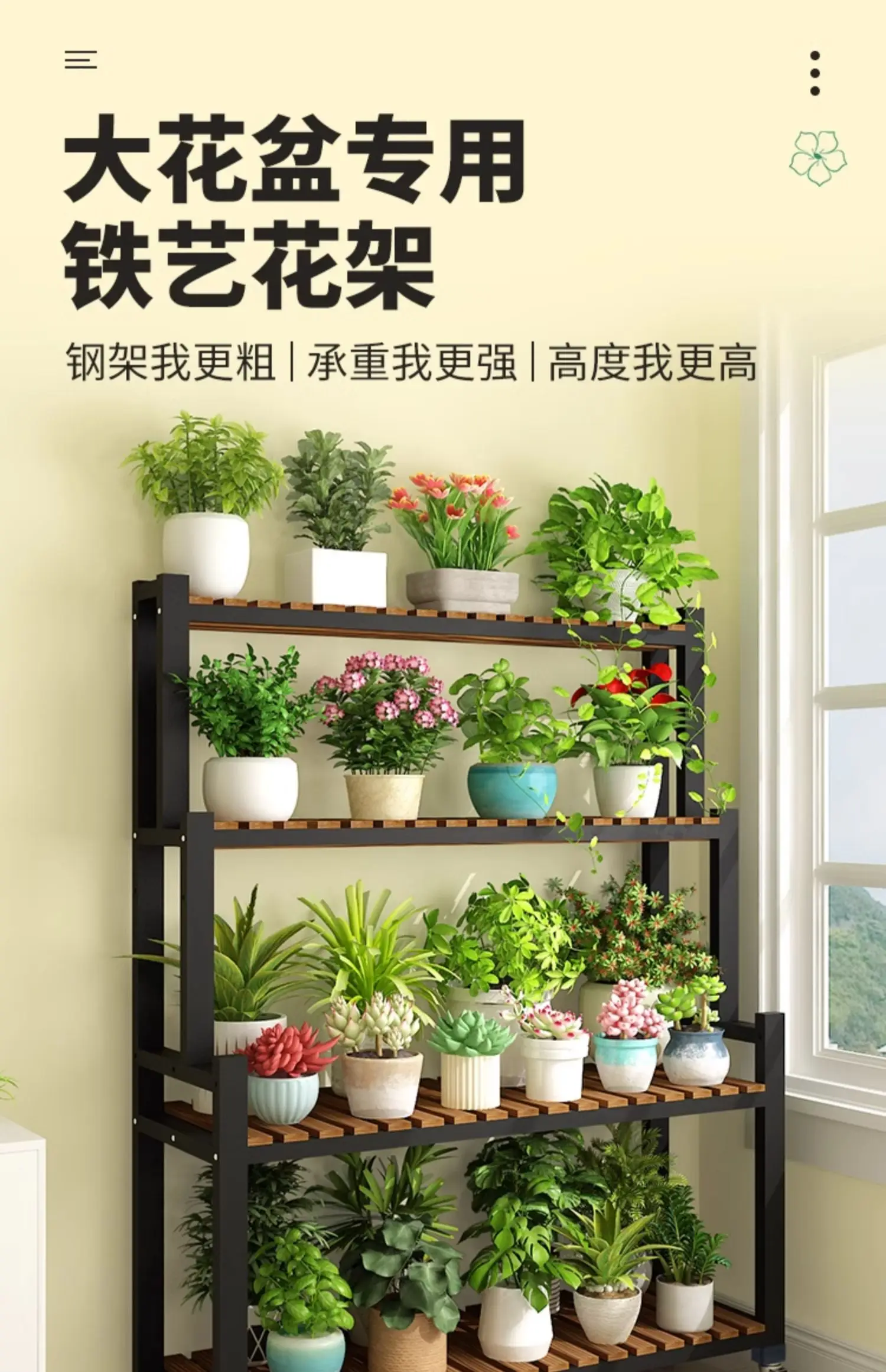 Iron flower rack storage rack, balcony flower rack, living room floor standing 2024 new floor rack, solid wood flower