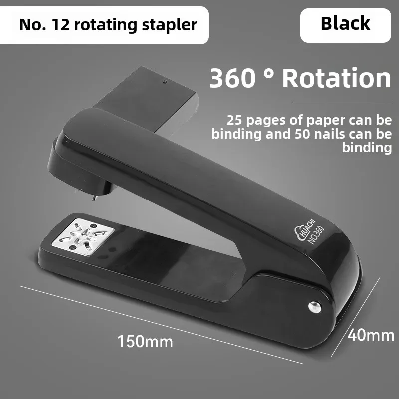 1pc Large 360 degree rotating stapler  labor-saving and fashionable office student stapler  high aesthetic value stapler