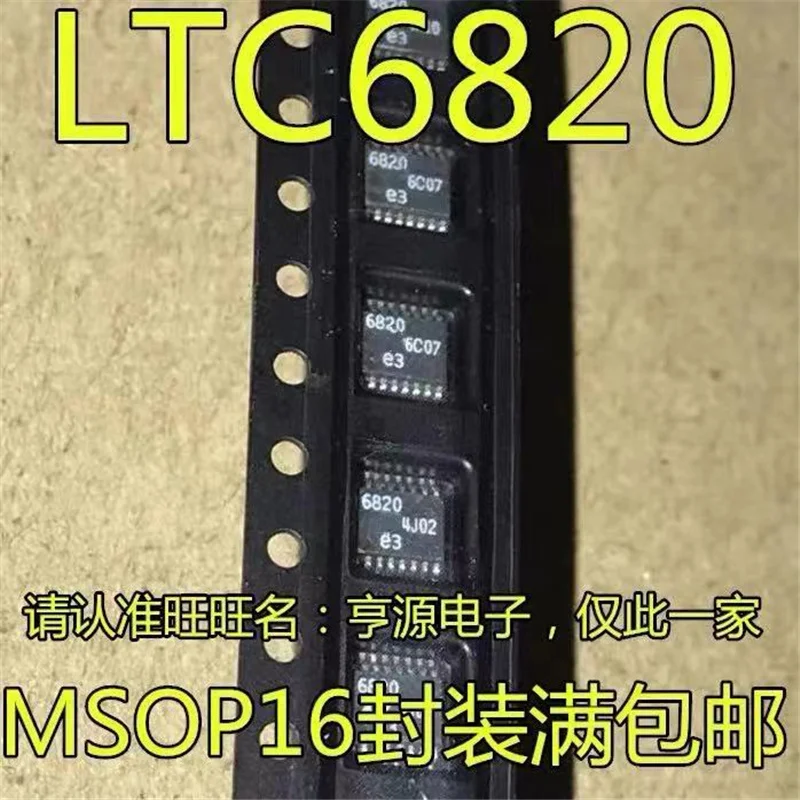 

1-10PCS LTC6820IMS LTC6820HMS LTC6820 LT6820 6820 MSOP16 in stock