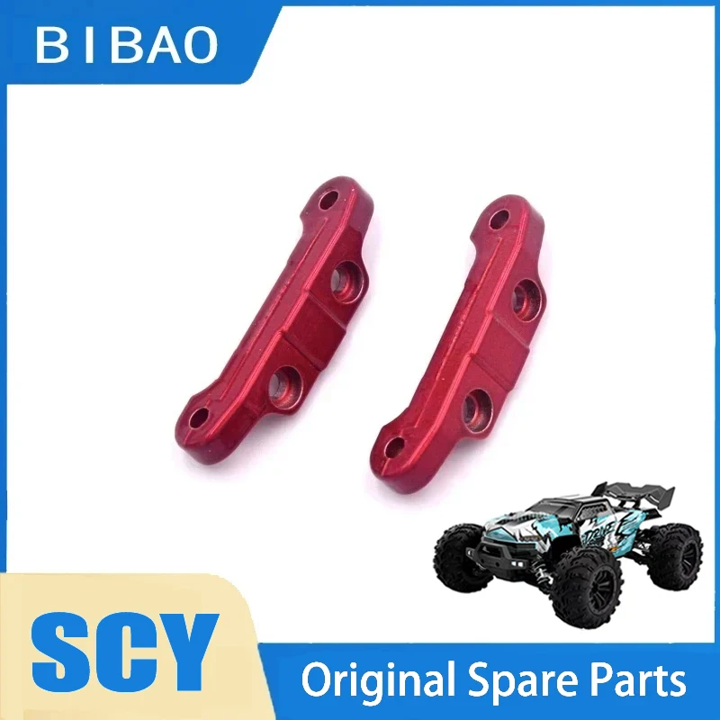 

SCY 16102PRO 1/16 RC Car 6038 Front and Rear Arm Yards Original Spare Parts