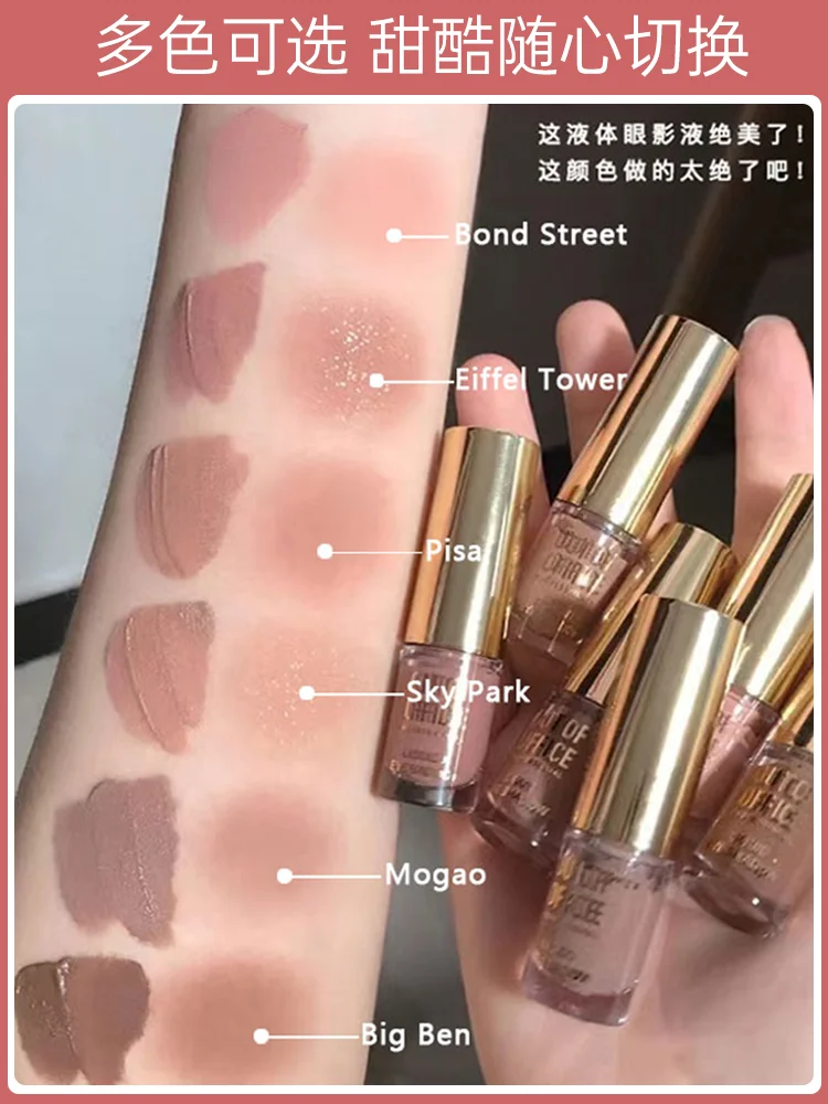 

Ooo liquid eye shadow double head super flash out of office truncated fine flash