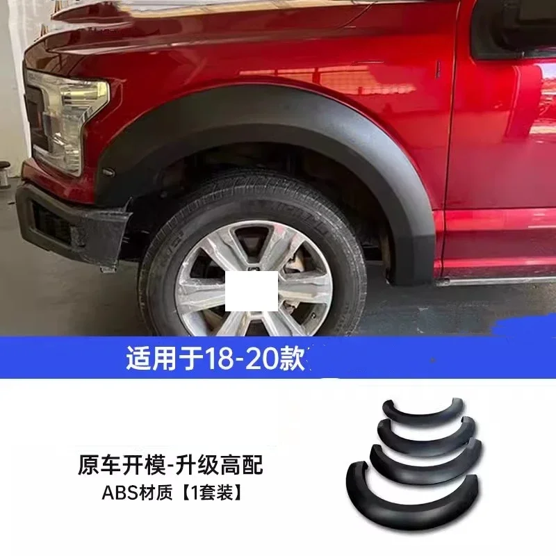 포드 F150 랩터 2015-2022 자동차 펜더 플레어 아치 휠 눈썹 보호대 머드 가드 스티커 트림 자동차 액세서리