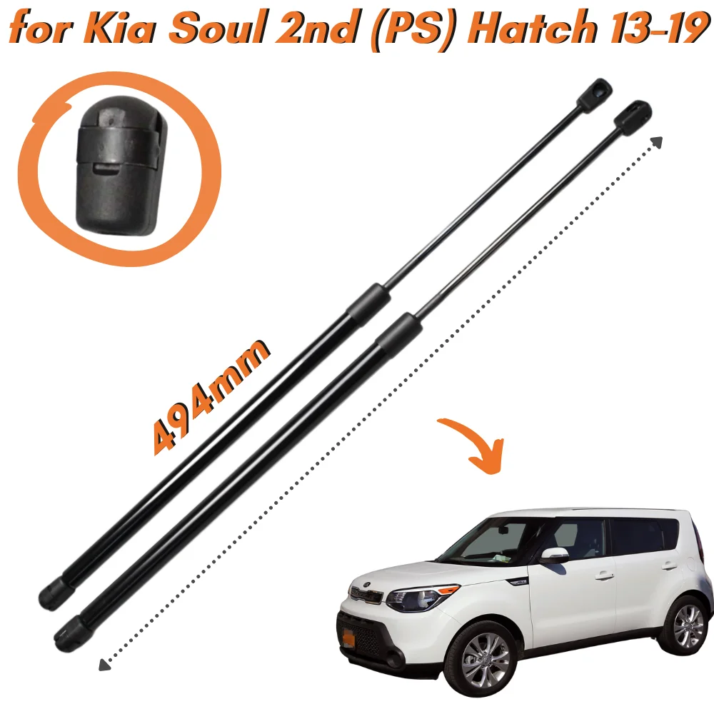 Фото Кол-во (2) багажные стойки для Kia Soul 2nd (PS) Hatchback 2013-2019, задняя багажная дверь, подъемник, поддерживает амортизаторы, газовые пружины №1