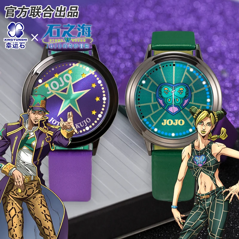 

JoJos Bizarre Adventure Stone Ocean Kujo Jotaro Anime LED Watch Manga Role Action Figure Jolyne Cujoh Gift