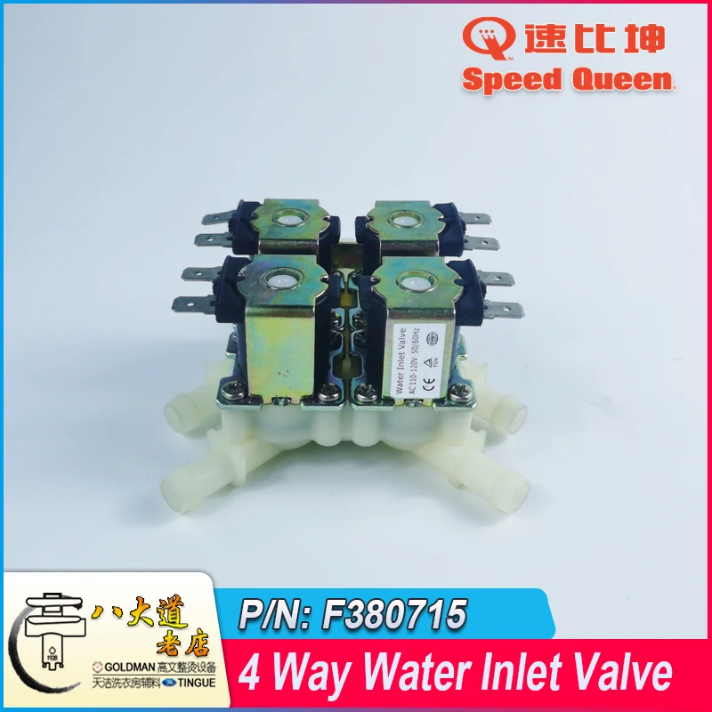 IPSO / Speed Queen / Huebsch Laundry Washing Machine 4 Way Water Inlet Valve Innet 3/4" filling valve F380715 110V