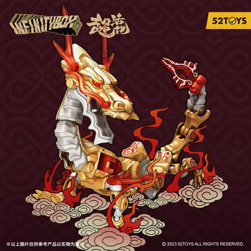 52TOYS 비스트 박스 오리지널 유니버설 박스 골든 드래곤 컬렉션 기프트 박스 세트 중국 용 변형 장난감 가동형 모델 패션