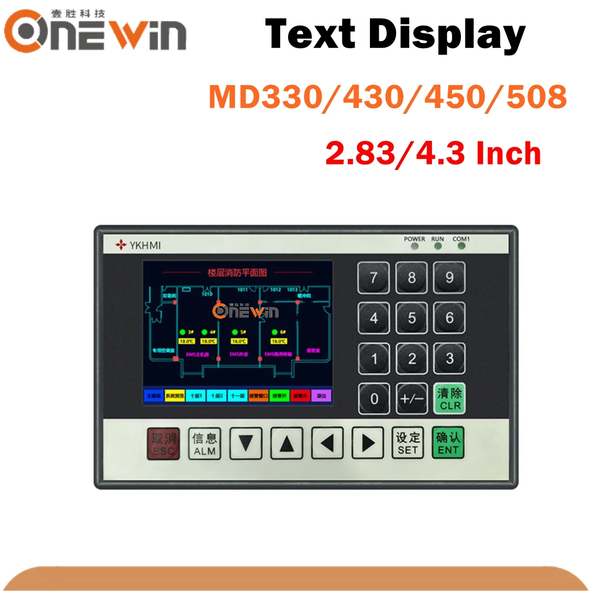 

YKHMI Text Display MD330 MD430 MK450 Color Screen Support RS232 485 422 Communications ports