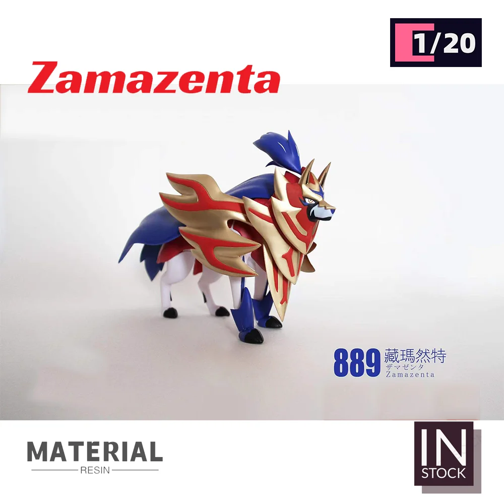 ポケモン Zacian/Zamazenta フィギュア s-l1200.png