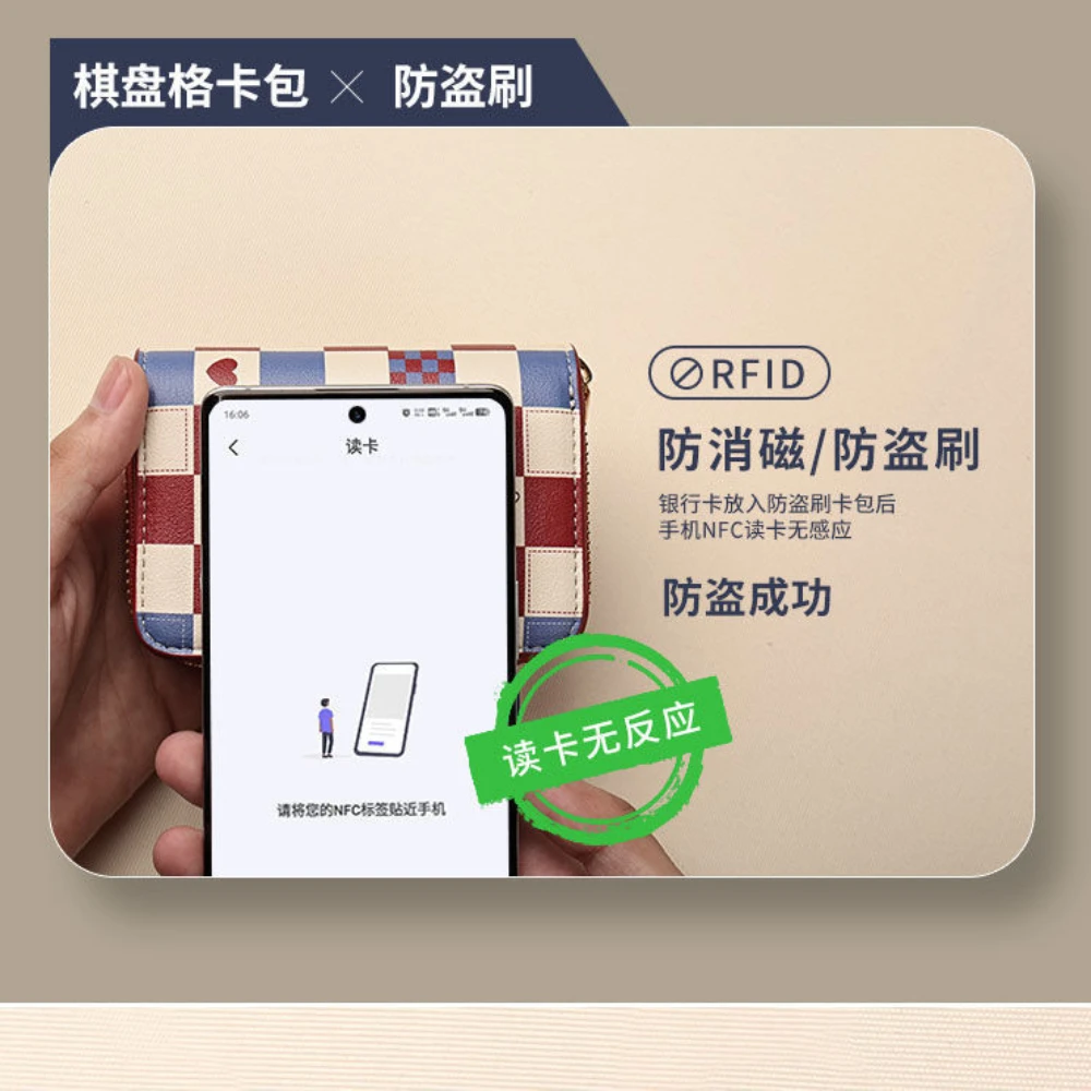 New RFID Card Bag 9/18 Cards Slots Card Wallet Checkerboard Rabbit Print Car Driver's License Storage Bag ID Credit Holder