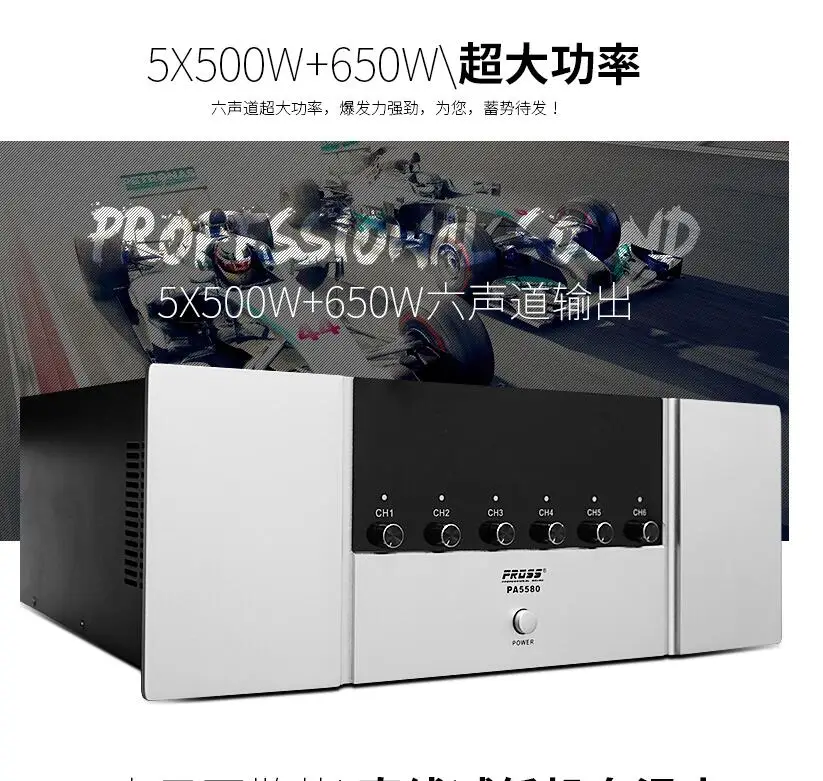 Nuovo Amplificatore Di Potenza Professionale Per Palco Audio Ktv Pa5580 Potenza Post-Amplificatore A Sei Canali 5*500W + 650W Forte Potenza A Sei Cana