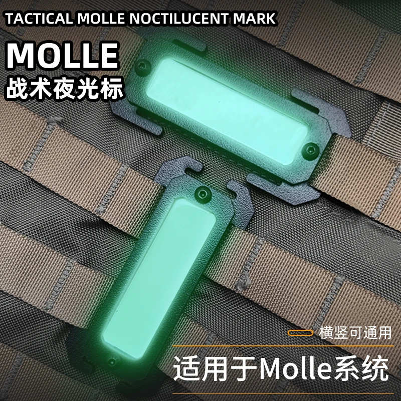 

Molle Nightlight Marking Strip Tactical Mount Accessories Outdoor Backpack Universal Absorber Illumination