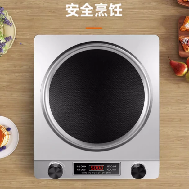 Concave induction cooker household 5000W commercial wok integrated high-power battery stove induction cooktop