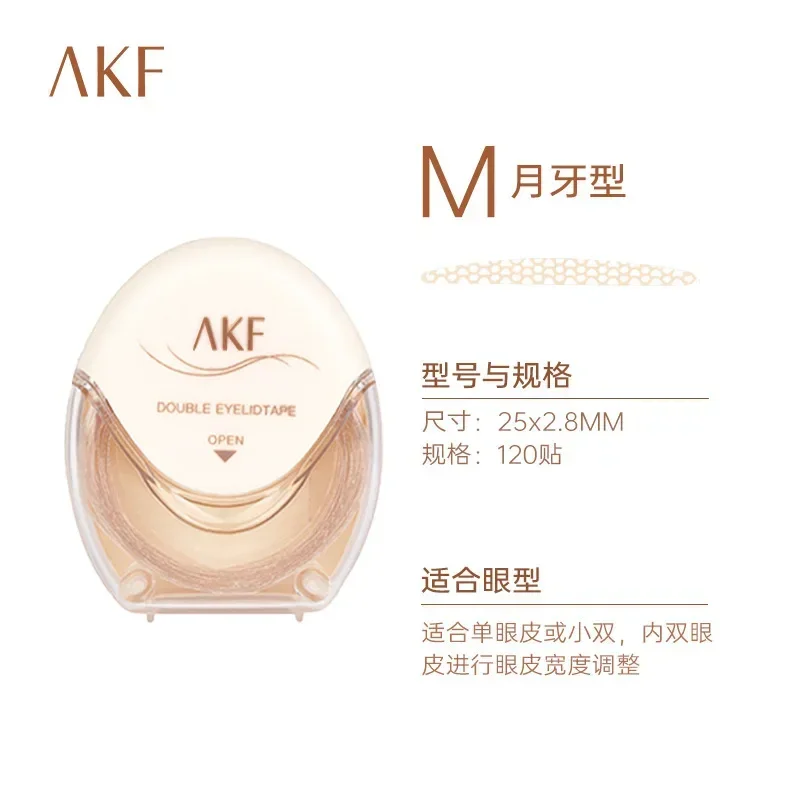 A K F 천연 보이지 않는 쌍꺼풀 테이프 스티커, 섬유 즉석 눈꺼풀 리프트 페이스트, 오래 지속되는 더 큰 눈 미용 도구