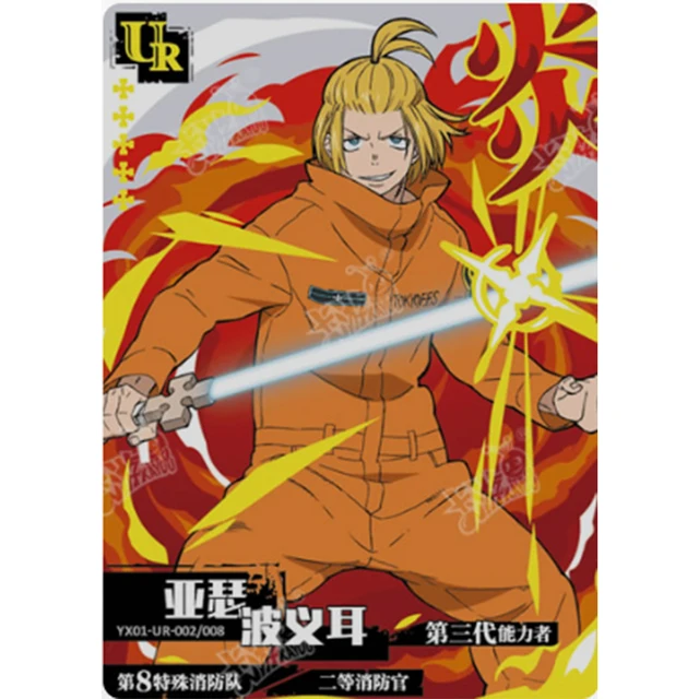 Fire Force Anime Characters Princess Hibana Shinra Kusakabe Cartoon Toys  Star Card Ur-Series Collection Card Birthday Gift - AliExpress