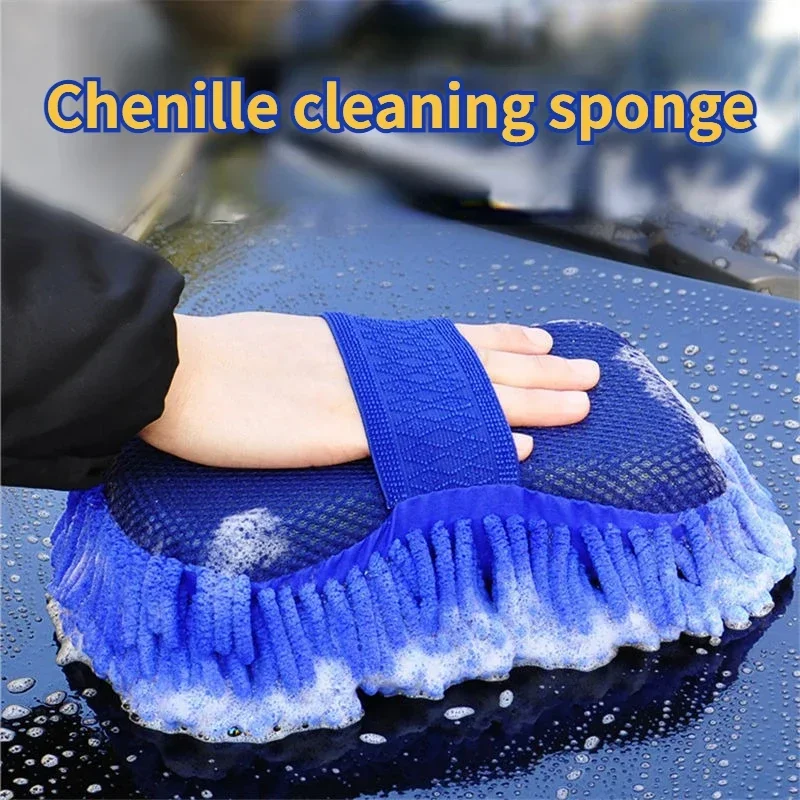 Microfiber Car Wash Kit 2