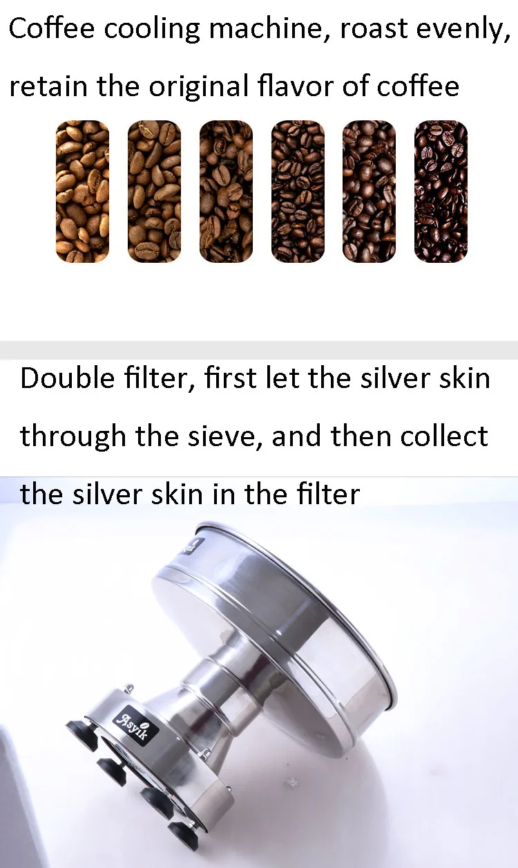 400G Coffee Bean Cooling Machine Stainless Steel Cooler Speed 8000RPM Fan For Roasting Machine Household Cooling Equipment