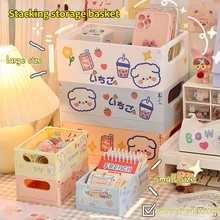 

Kawaii Desktop Storage Box Organizer Folding Creative Cosmetic Storage Basket Office Desk Jewelry Box Sundries Storage Basket