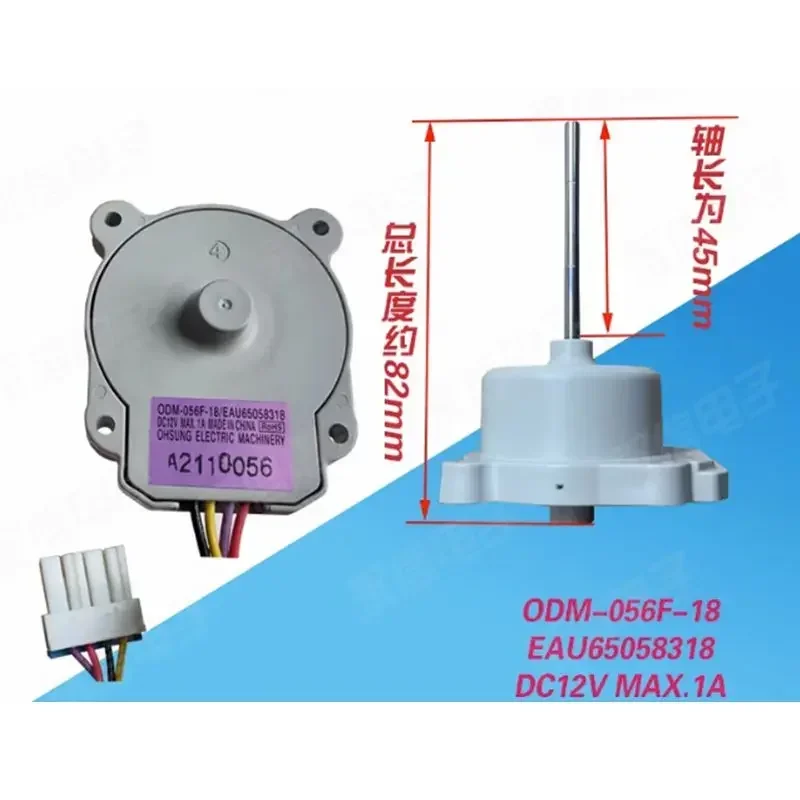 

Refrigerator/Freezer DC Fan Motor Fan Motor for ODM-056F-18/EAU65058318 DC12V