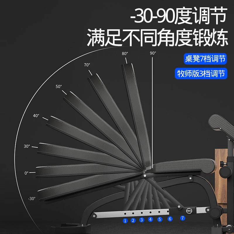 MIYAUP-Indoor Fitness Dumbbell Bench Press Training Supine Board, Multifunctional Weightlifting Strength