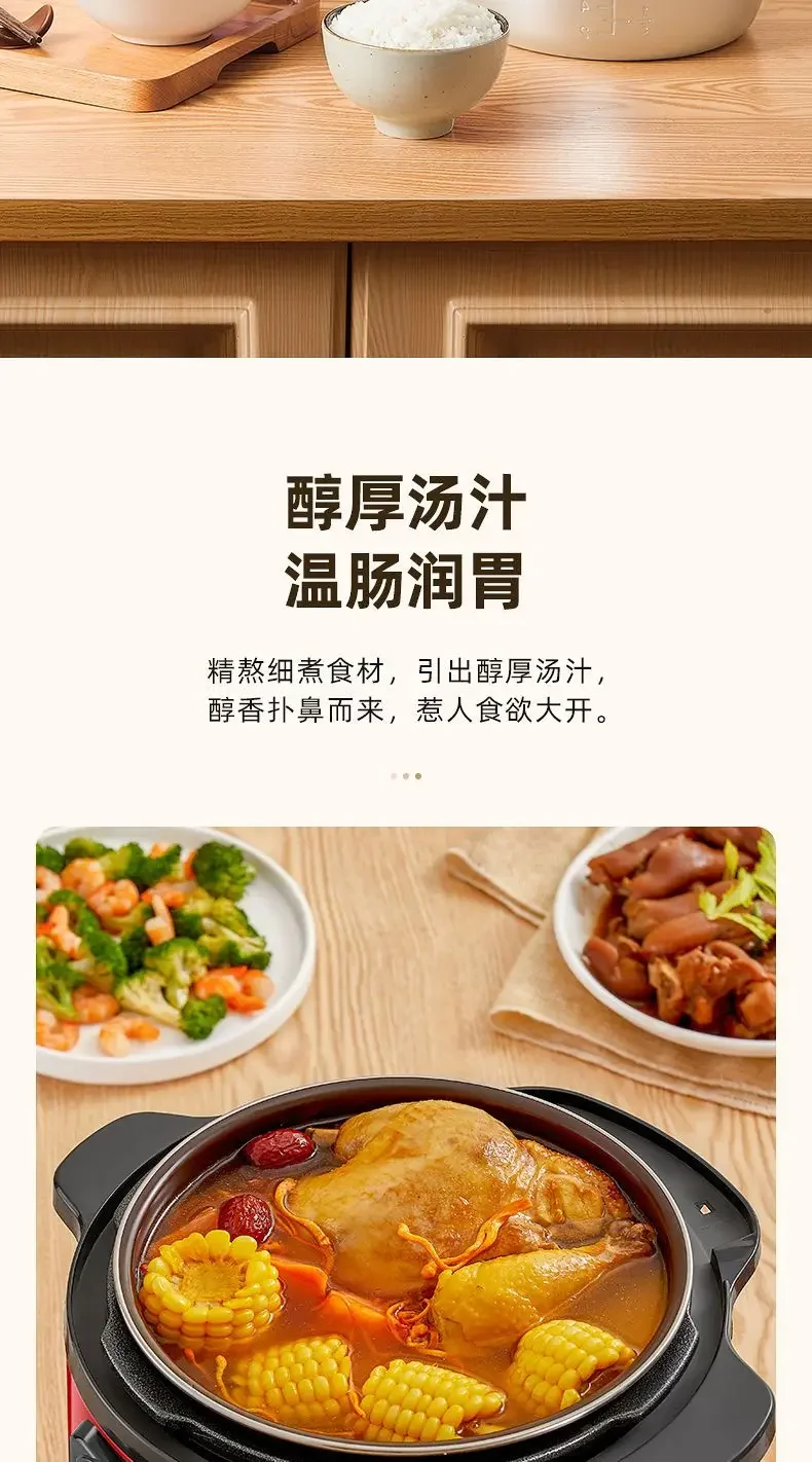 Changhong Electric Pressure Pot, Household Double Gallbladder Multi functional Rice Cooker, Large Capacity Electric Pressure Pot 5