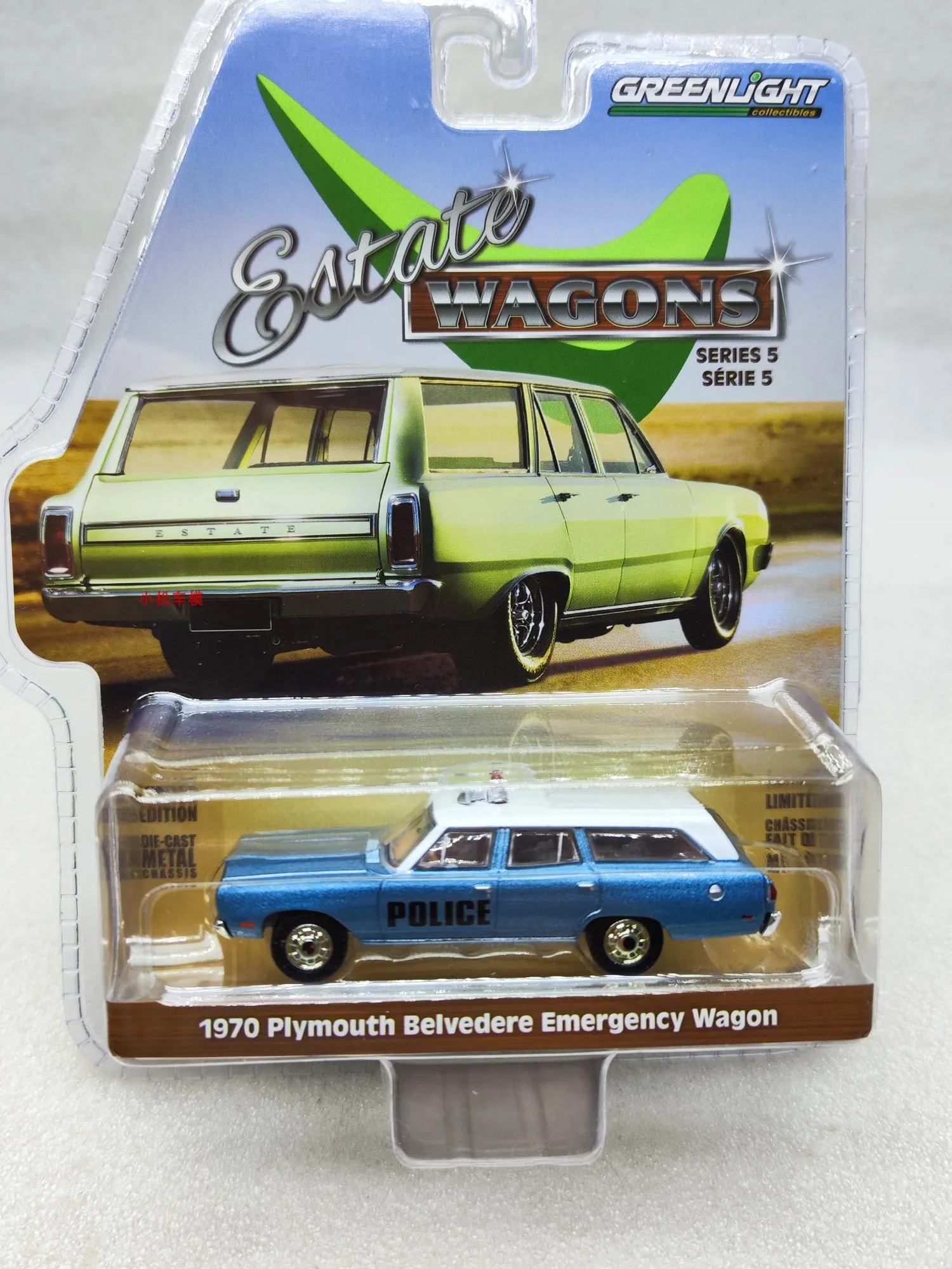 1:64 1970 Plymouth Plymouth Belvedere Ambulanza Collezione Di Modelli Di Auto
