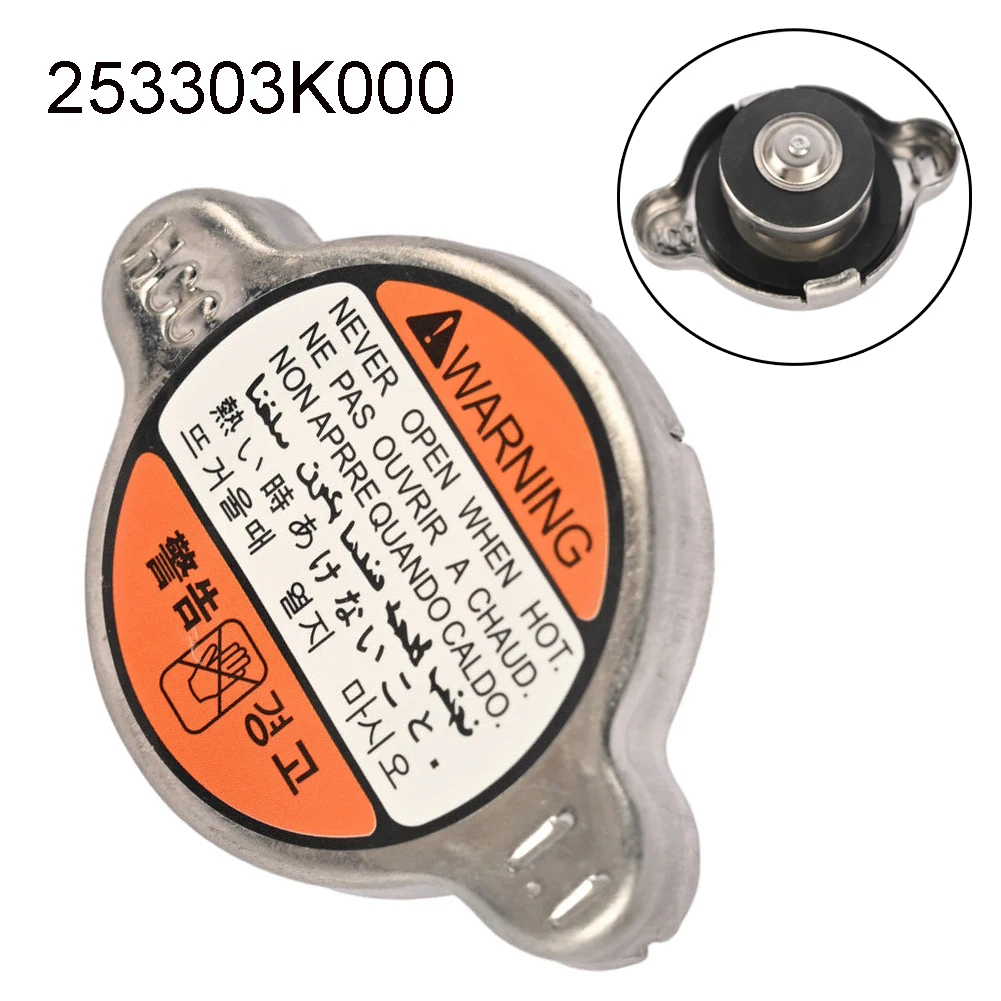 

Крышка радиатора 1,1 бар для HYUNDAI для KIA 1999-2013 253303K000 25330-3K000 крышка радиатора автомобильные аксессуары