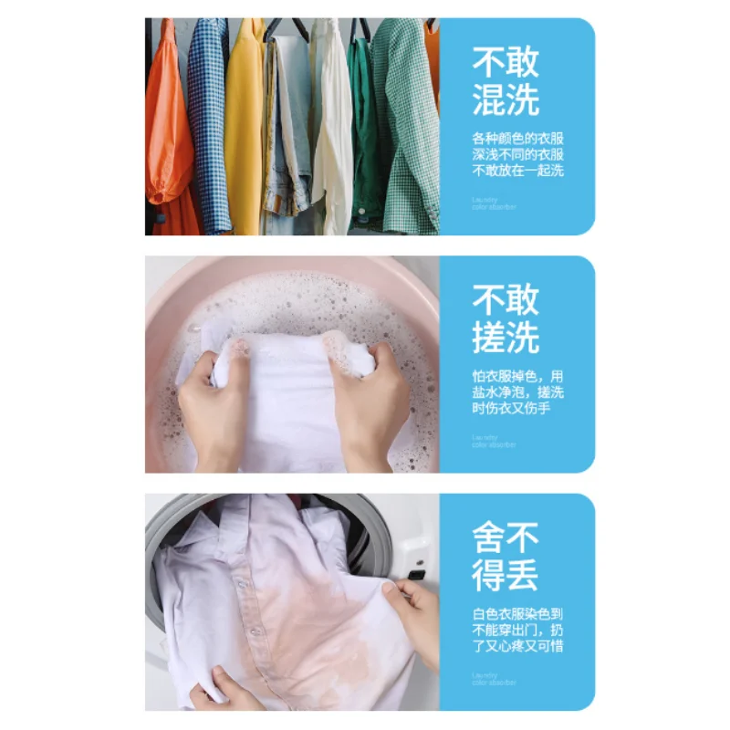 Laundry Detergent Tablet Sheet 50PCS Washing Wipe Washing Machine Tide Color Catcher Grabber Sheet Bubble Cloth Anti Dyed Home laundry color catcher sheets