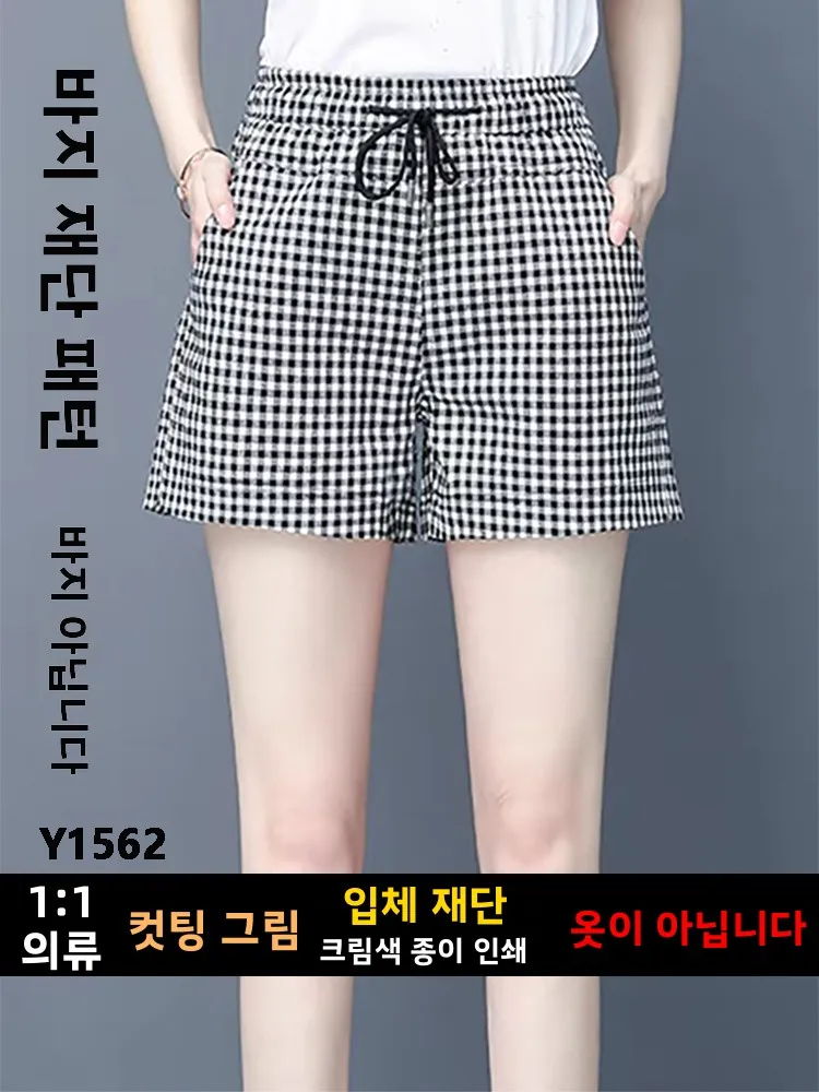 캐주얼 와이드 레그 팬츠 패턴 샘플 실제 사이즈 종이 템플릿 하이웨이스트 반바지 DIY 바느질 홈 패브릭 액세서리 1562