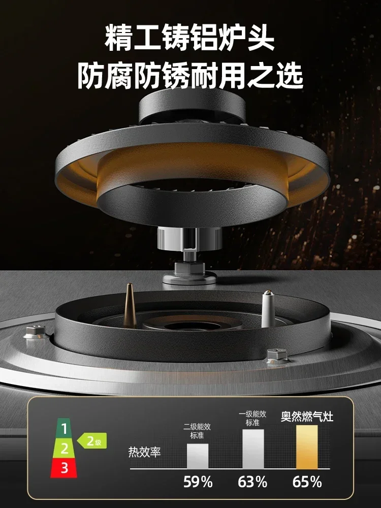 Household gas stove tabletop embedded flameout protection energy-saving fierce fire stove 4