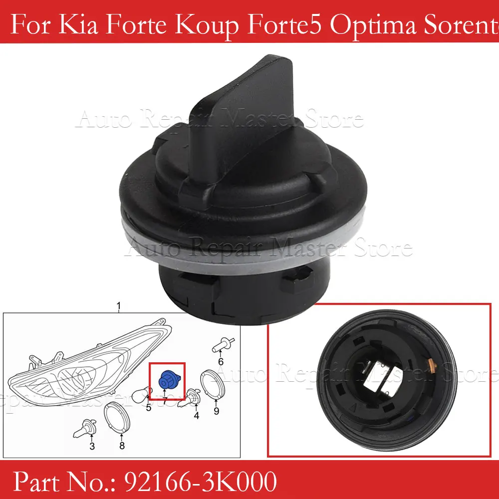 

Автомобильный патрон для передней поворотной лампы 92166-3K000 для Kia Forte Koup Forte5 Optima Sorento Sportage