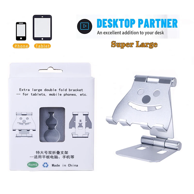 

Super Large Metal Tablet Stand Folding Desktop Phone Holder PC Bracket Support Aluminum Alloy Portable Cute Smile Pattern
