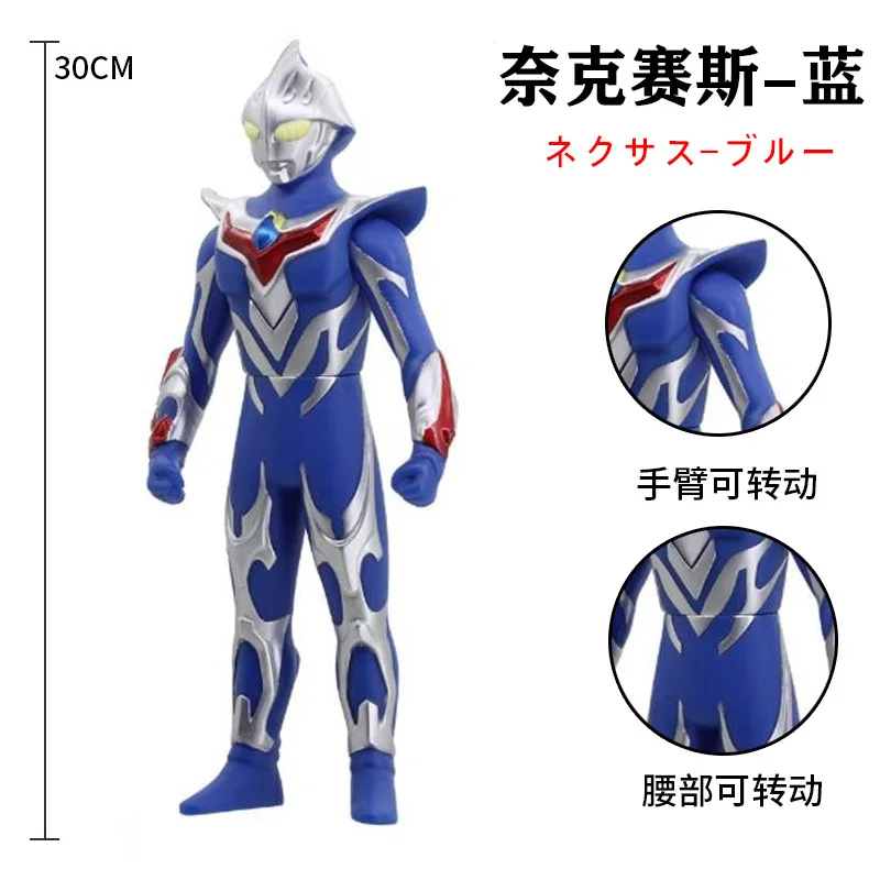 

30cm Large Size Soft Rubber Ultraman Nexus Junis Blue Action Figures Model Doll Furnishing Articles Movable Joints Children Toys