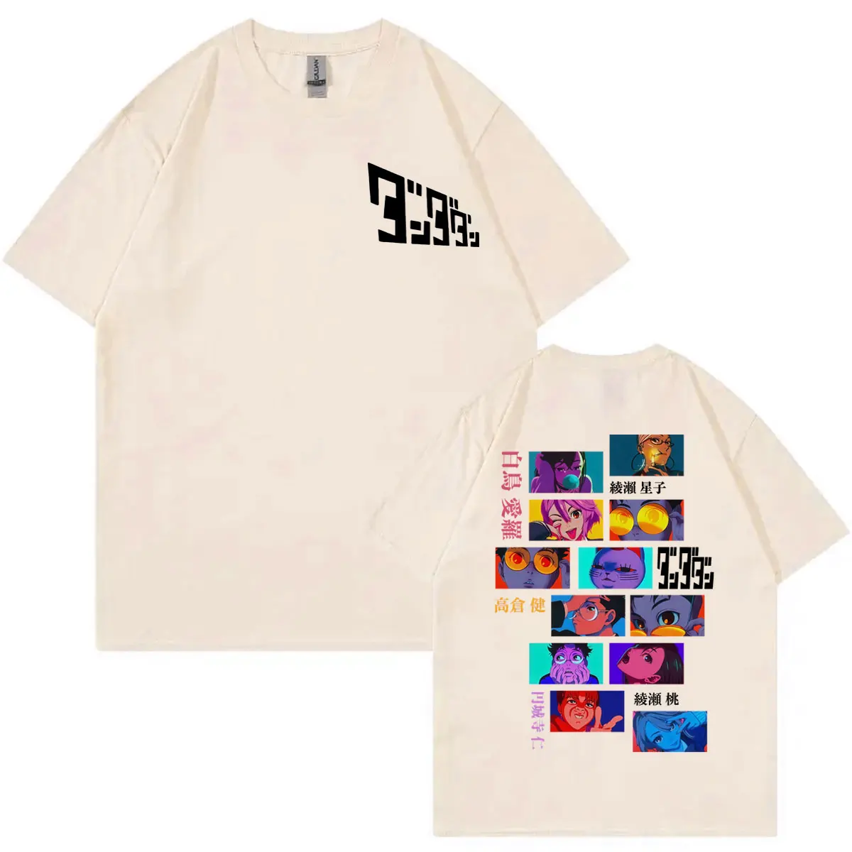 Dandadan Japanese Anime Oversized Cotton T-Shirt - Fashionable Unisex Short Sleeve Cartoon Tee