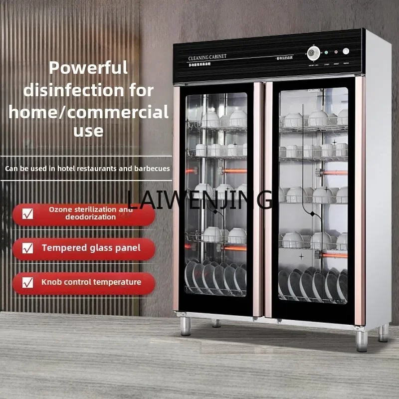 SGF tableware disinfection cabinet commercial large capacity vertical double door cleaning cupboard